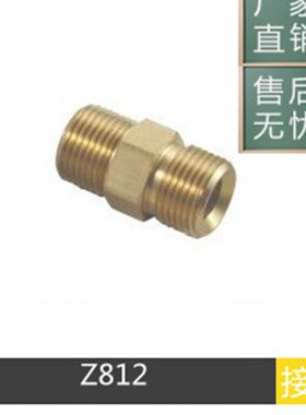 厂家供应HASCO模具水咀转接头Z812/R1/4 R3/8 R1/2 R3/4