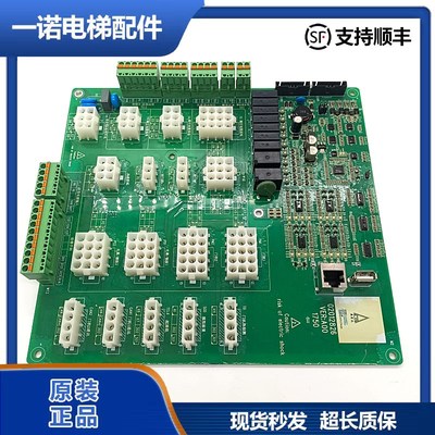 原装默纳克电梯配件奥菱达接口板MCTC-CTB-Q2A/MCTC-CTB-Q2A全新