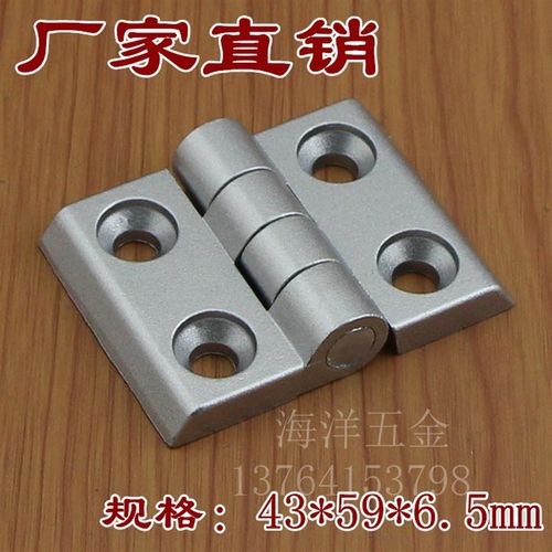 加厚金属合页铰链 30*40铝材门窗合页 工业铝型材配件锌合金合页