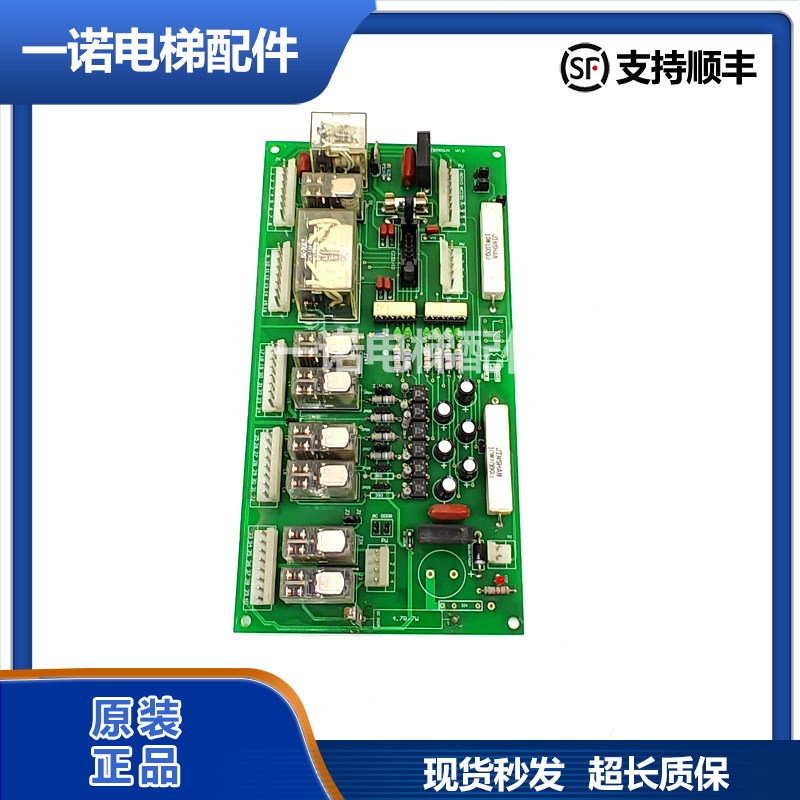 原装电梯配件BANBEN/EBD932JK/V7.5原厂全新现货质量保证实物拍摄