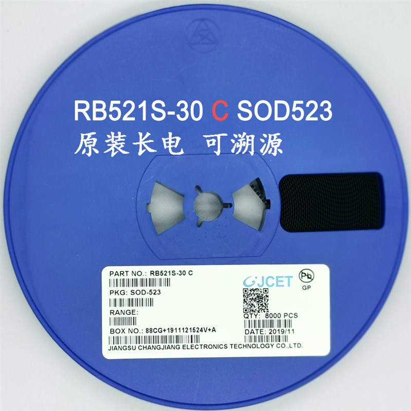 RB521S-30 0.2A/30V原装长电/CJ长晶SOD-523超低反向电流肖特基管