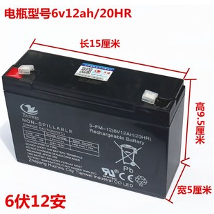 6V12AH儿童车配件越野玩具车双驱改装 大容量蓄电池电瓶通用