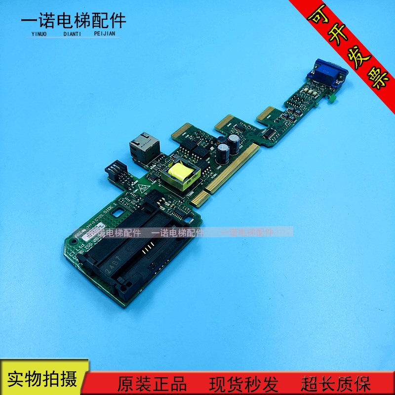 UT96 ISS08.00艾默生变频器IO板 SP1406/7004-1010 3130-0917现货