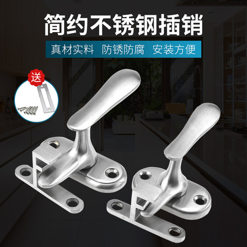 不锈钢门窗插销插销锁扣旋转搭扣门锁门扣门栓门窗锁卫生把手插销