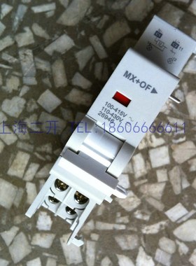 配 老款 C65N C65 小型断路器附件 欠压脱口器 欠压线圈 MN