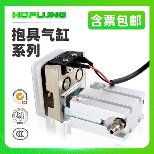 机械手抱具气缸1210PT/WD1205PT天行抱具JC1815/JC1820微型气缸