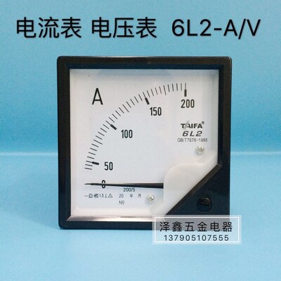 TAIFA泰发指针电流电压表 6L2-A 6L2-V频率表45-55Hz/400/5A/600