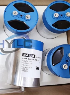 EACO滤波电容SHP-1200-180-FSB1 1200VDC 230/250/280/300/330UF