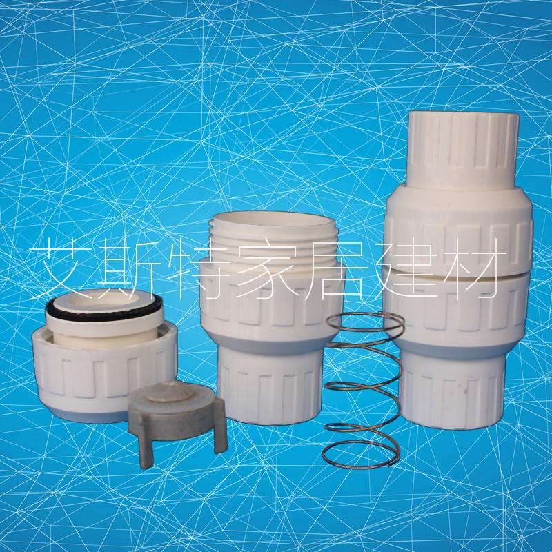 止回阀50逆水管  2540PVC塑料配件 63 水阀75管件 32 单向阀20