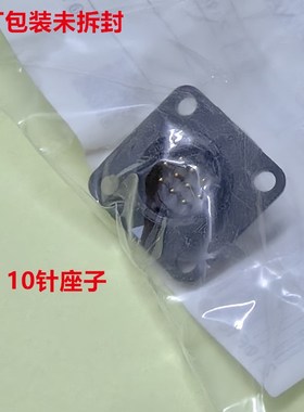 JAE 10针座JN2AS10SL2-R A06B-6114-K200座子 可直接拍