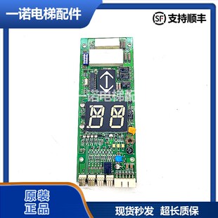 原装大连星玛电梯显示板EISEG-108 REV5.0/A3N24709/A3J24075正品
