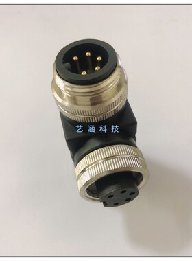 防水航空插头M7/8三通 一分二 T型 4芯5芯6传感器连接器接插件M22