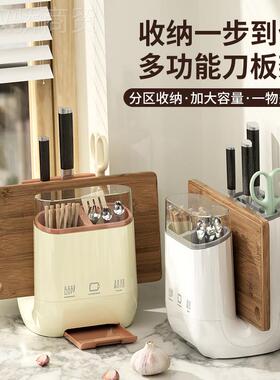 刀架砧板物架2台面多能厨XJV功房2置05新款筷子筒收纳盒家用菜刀
