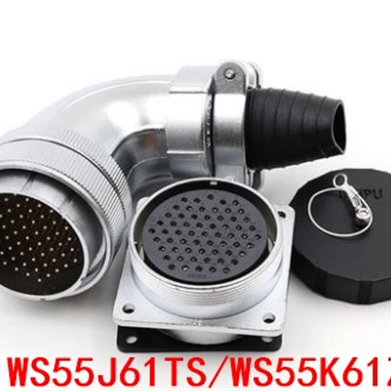 威浦WEIPU弯式航空插头 WS55 4芯7芯40芯53芯61芯 WS55J61TS/K61Z