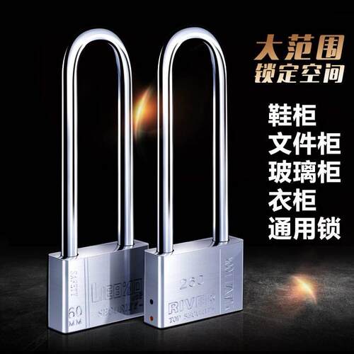 锁头锁家用挂锁柜锁门密码锁.小大的铁加长锁扣通用型不绣钢门锁