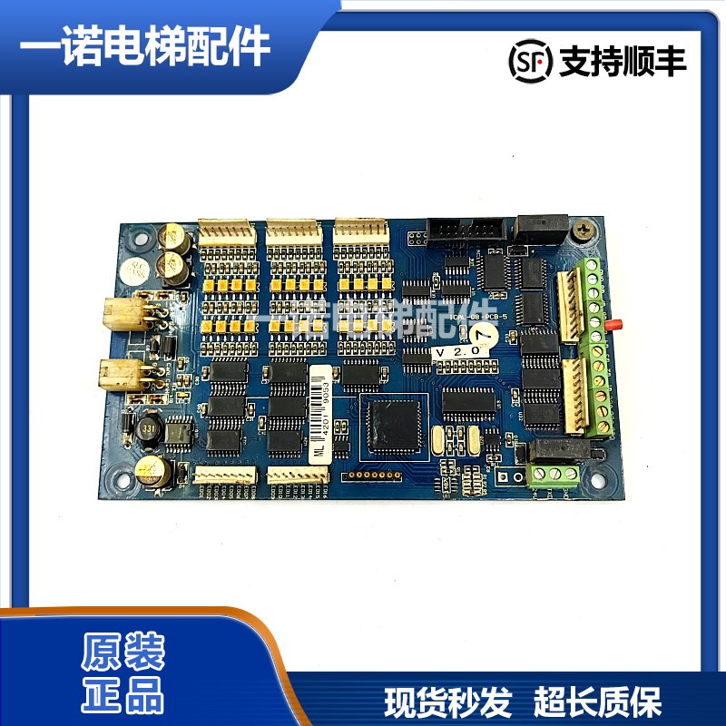 原装博林特米高电梯轿厢通讯板/轿内指令板ICAL-08C-PCB-5/8质保