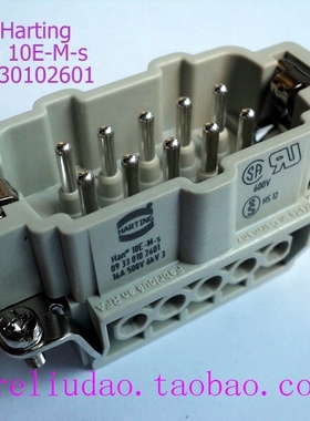 HARTING连接器09330102601公芯Han-10E-M-s十针芯16A500V浩亭原装