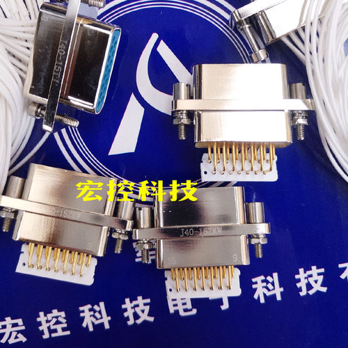 J40矩形连接器J40-15TJ-B/15ZK-B航空插头J40-39TJ-B/39ZK-B