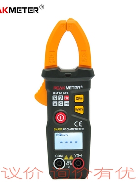 华谊PM2016S智能交流钳形表200A电流电压电阻频率通断自动量程