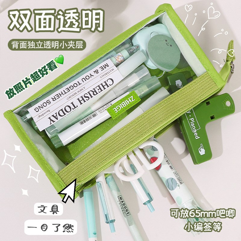 大容量透明笔袋简约版女孩文x具盒女生初中学生男生铅笔盒小学生