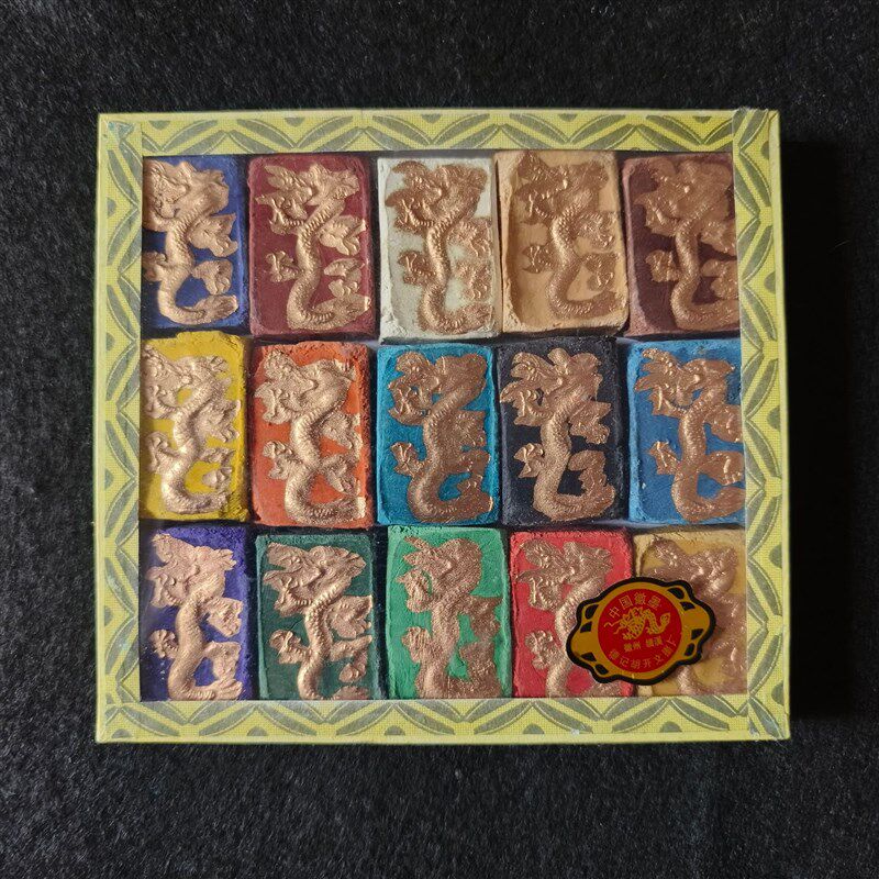 胡开文彩墨国画彩色墨条盒装五彩七彩墨Q锭书法墨块文房四宝