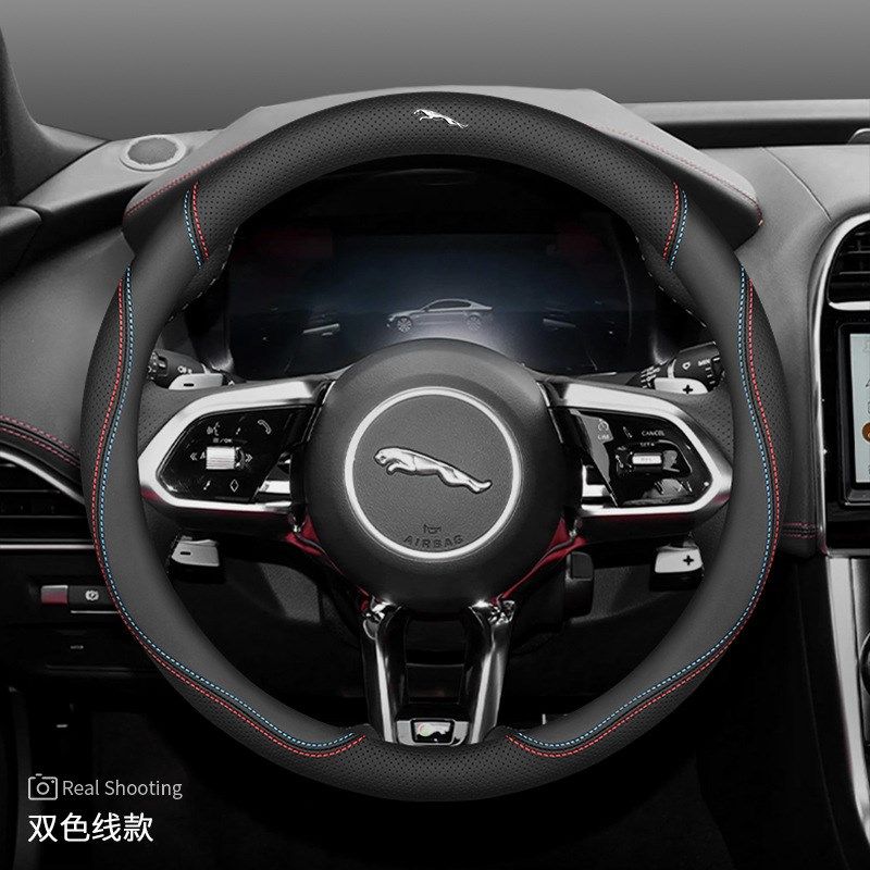 2024款捷豹方向盘套XEL XFL XzJL EPACE FPACE专用车超薄内饰把套