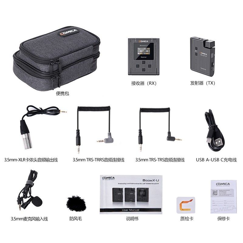 /BoomX-U无线麦克风手机相机领P夹式话筒小蜜蜂采访胸麦