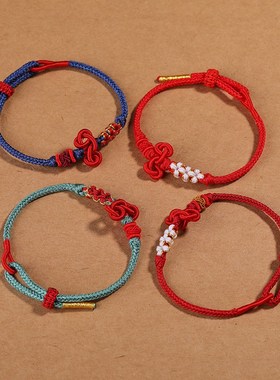 文昌结小c红绳手链编织手绳男生考试上岸手链女生编织手链红绳