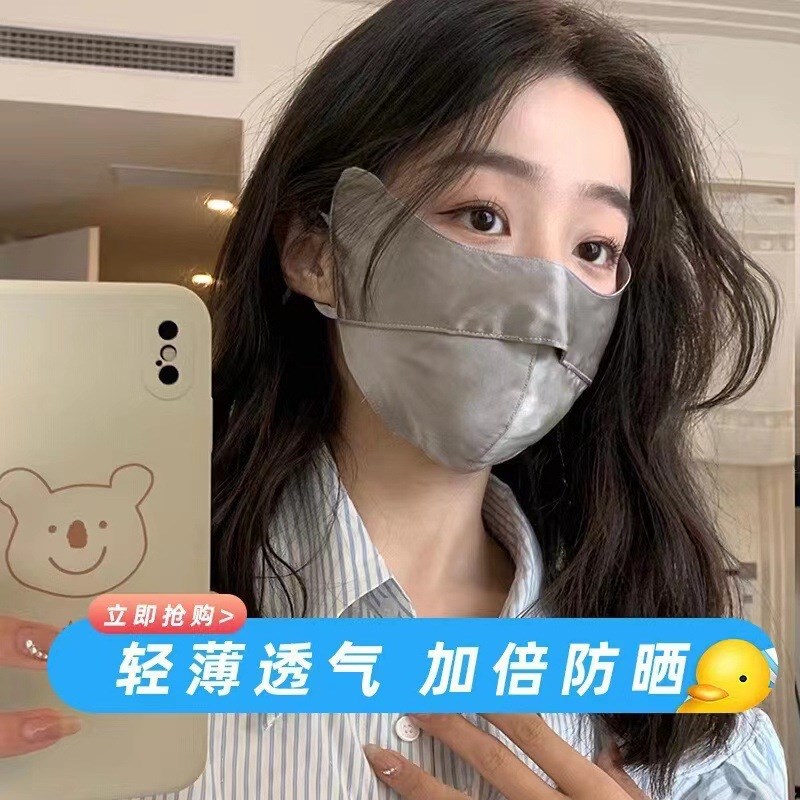 夏季薄款透气真丝防晒口罩防紫外线护眼角女高颜值全脸.面罩桑蚕