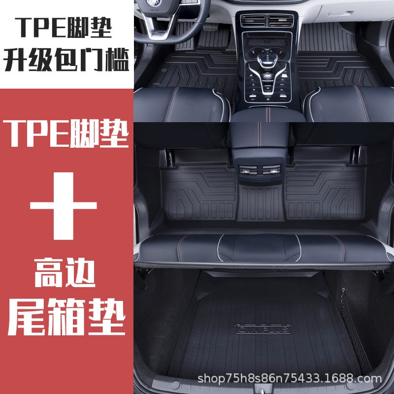 适用2023款捷h达VS5脚垫全包围专用VS7大包围TPE汽车用品改装配件