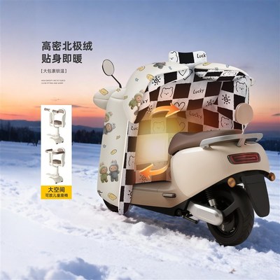 电动车加厚挡风被l保暖全包防水加绒冬季加大秋防寒电瓶罩防晒护
