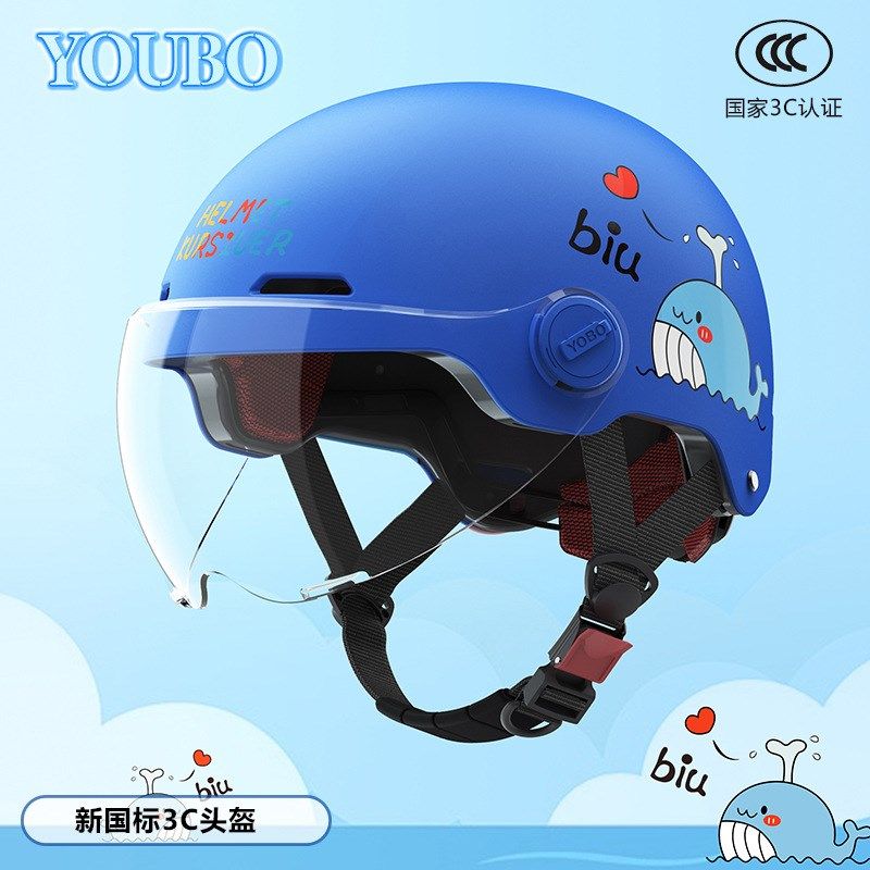 新款烤漆款i调节器儿童头盔3C认证6-12岁电动滑板车自行车夏盔