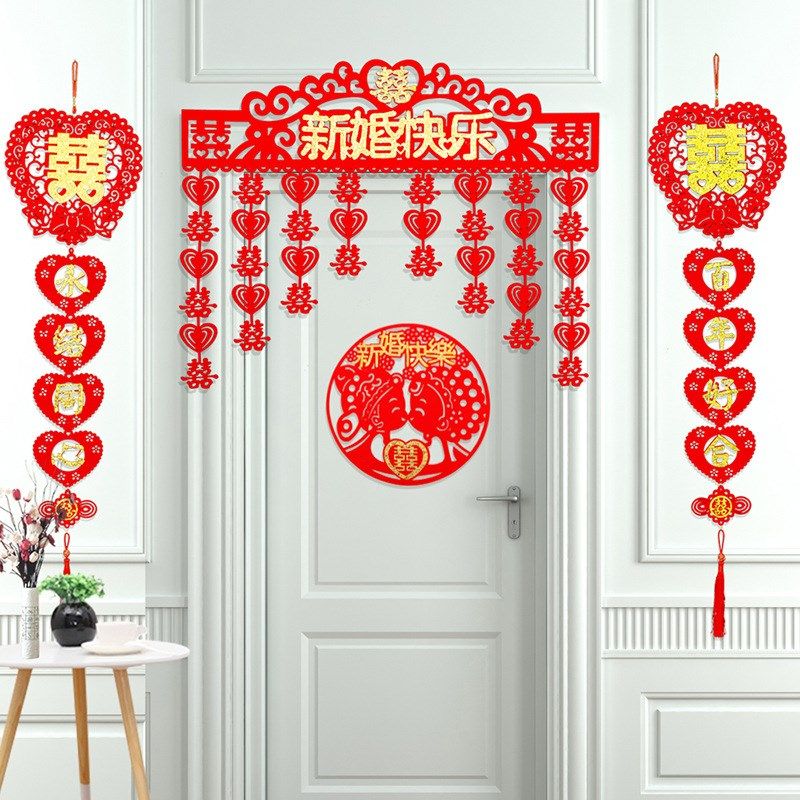 结婚用品婚房装饰拉花绒w布贴金门帘婚庆布置用品门楣对联套装