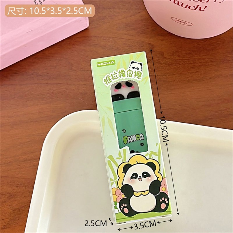 可爱卡通萌宠推i拉橡皮擦小学生奖品学习文具不留痕无碎屑橡皮擦