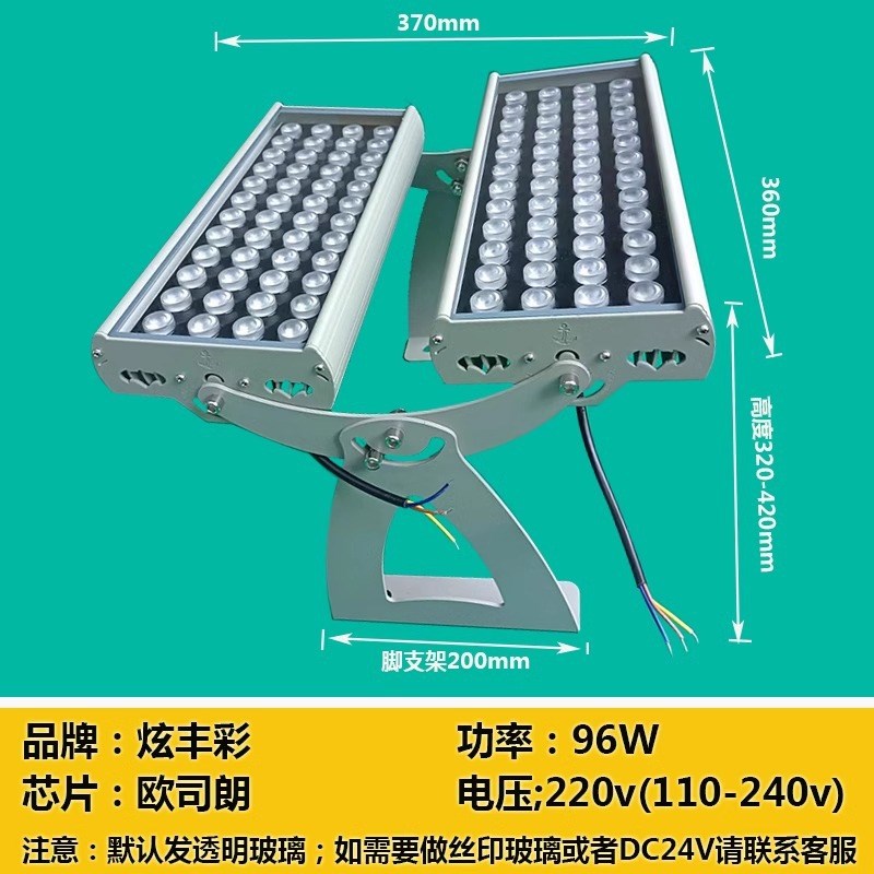 led投光灯投射灯绿光照树灯户外室外防水七彩rgRb外墙壁灯暖白洗