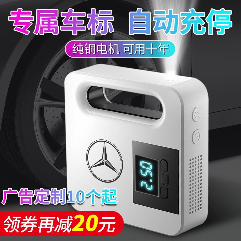 车载充气泵汽车用便携式小轿车轮胎多功能12v加气泵电动车打气筒