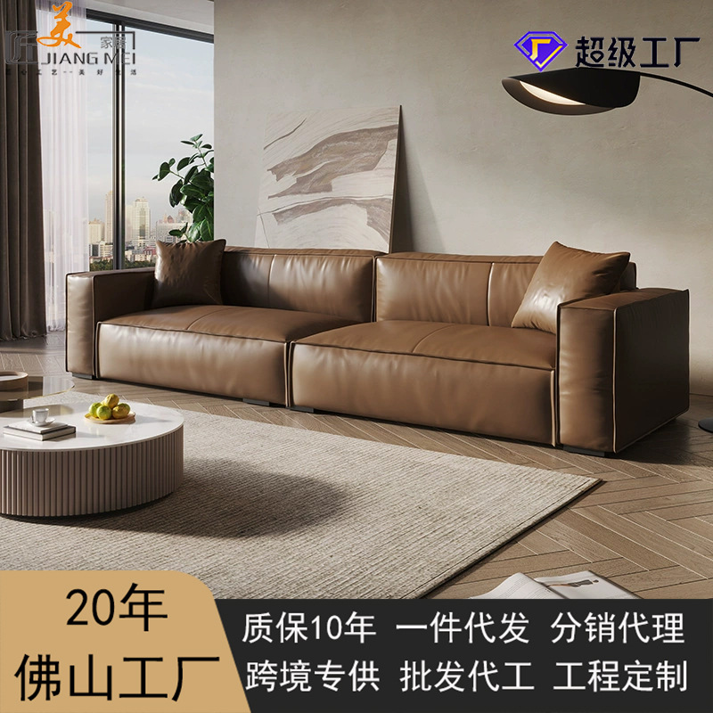 真皮沙发小户型家庭影院意式极简客厅豆腐方块头层牛皮大黑牛沙发