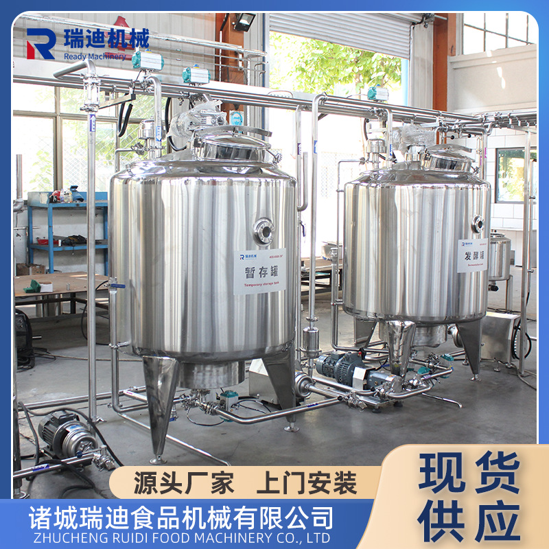 盒装牛乳自动灌装设备全套鲜牛奶杀菌灌装机器小型乳制品生产线