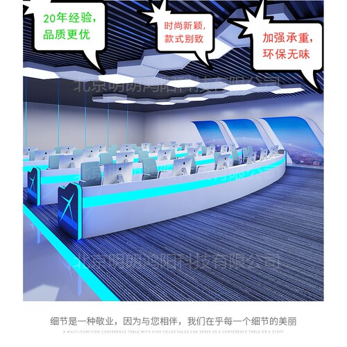 明朗调度台指挥中心监控台矿业实验台公安双联三联六联操作台