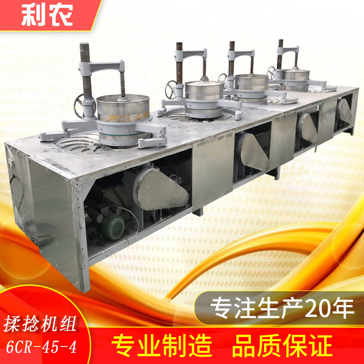 全自动连续式揉捻机组 45型不锈钢茶叶揉捻机