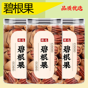 坚果碧根果2025新货奶油味长寿果500g罐装干果年后零食批发旗舰店