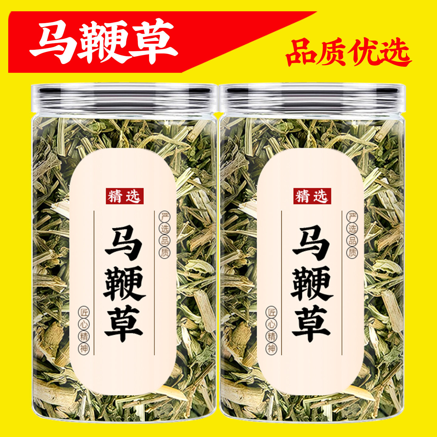 马鞭草中药材500g正品官方旗舰店