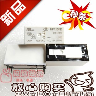 1H3AF 012 宏发12VDC 16A 1H3A 全新现货 6脚 HF115FD