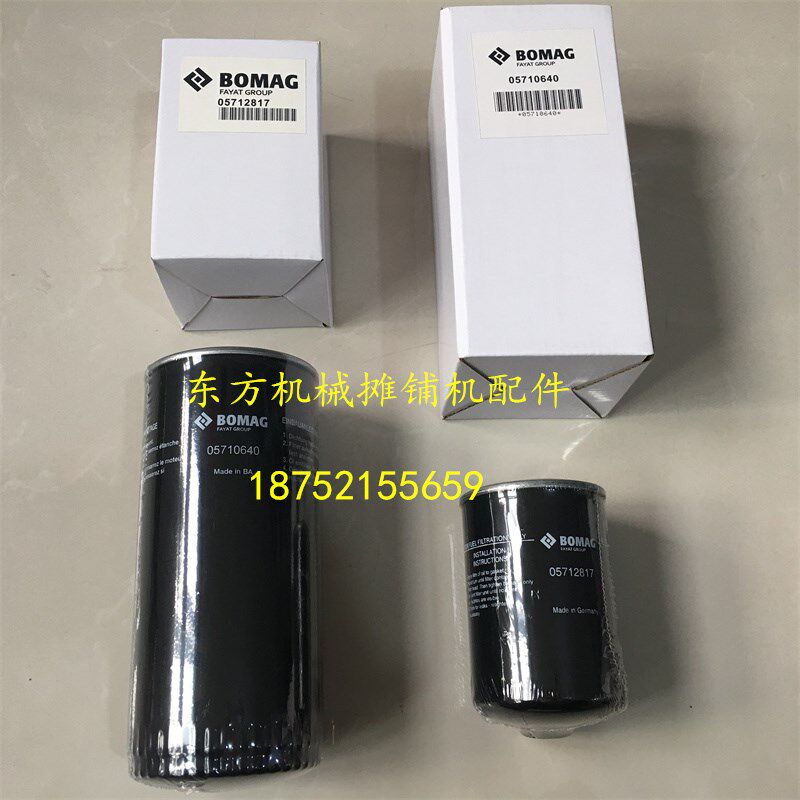 宝马格203压路机机滤 空滤 机滤 油水分离器 滤杯 柴油滤芯 配件