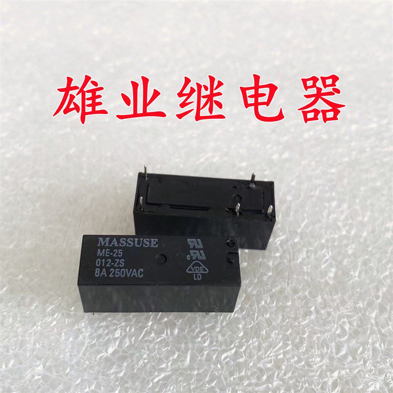 全新原装 NE-25 012-ZS 5脚宏美正品继电器HF118F 012-1ZS1T 现货