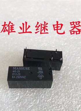 全新原装 NE-25 012-ZS 5脚宏美正品继电器HF118F 012-1ZS1T 现货