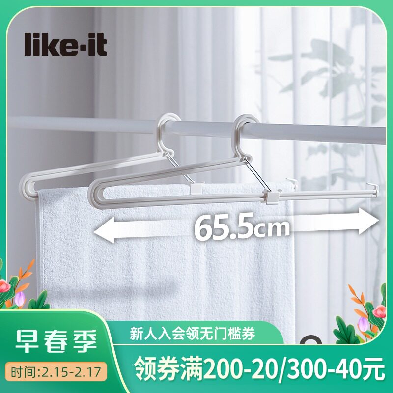 like-it日本进口浴巾架床单晾晒架神器2个防风防滑晾晒被子大衣架
