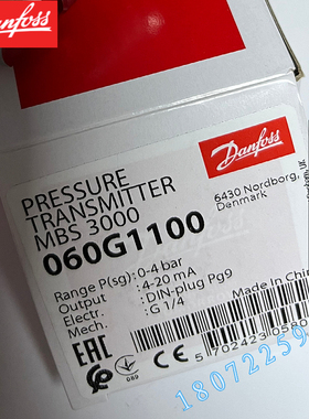 丹佛斯压力传感器MBS3000 060G1100 MBS 3000-1611-A1AB04-0