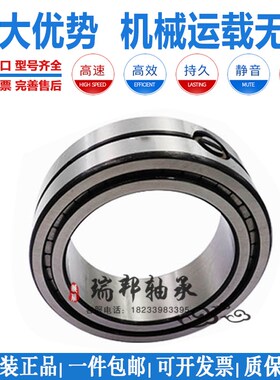 德国进口INA满珠滚针轴承SL18 1830 1832 1834 1836 1838 1840