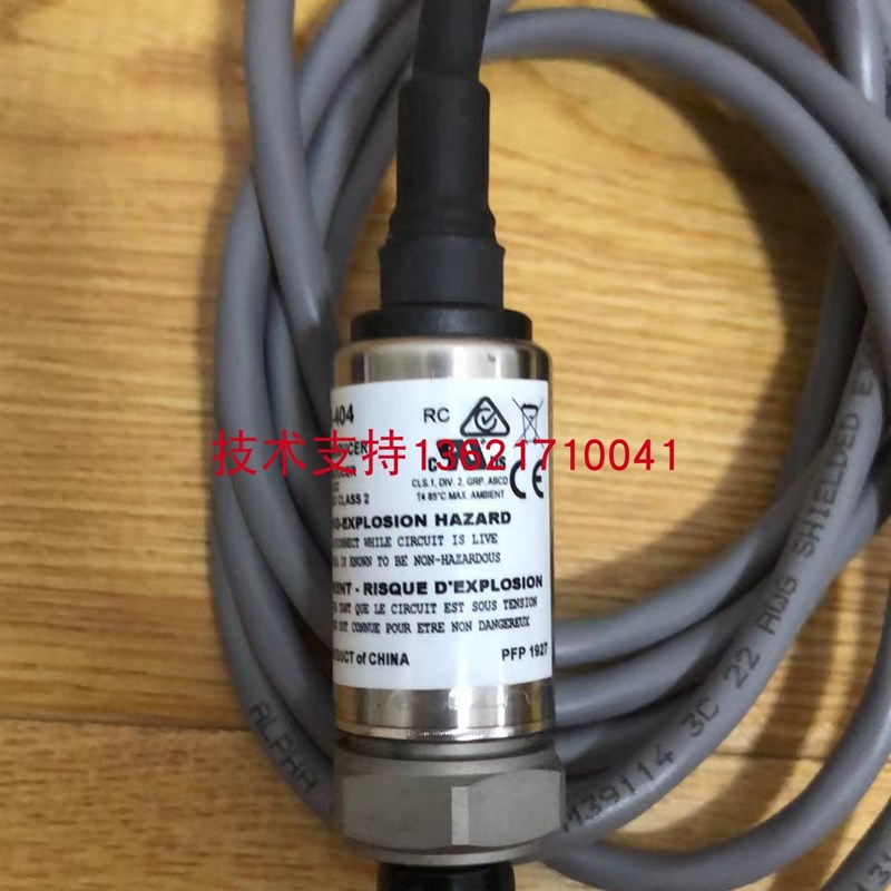 江森P499VBS-404C-C压力传感器P499VBH-404C -401C变送器-ABS/ACH